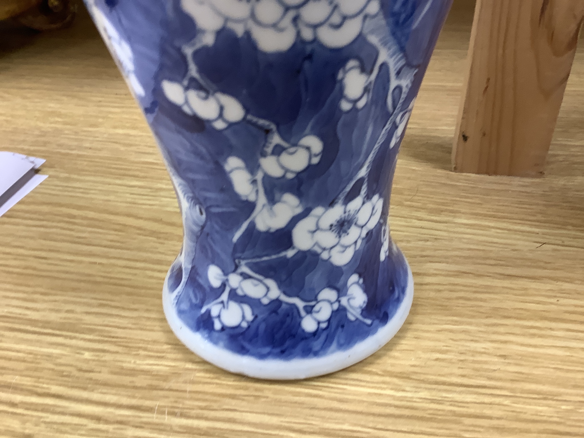 A 19th century Chinese blue and white 'prunus' vase and cover, height 33cm